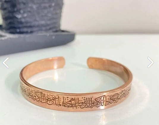 Manyetik Korucuyucu Bakır Bileklik Unisex - Nazar Ayeti